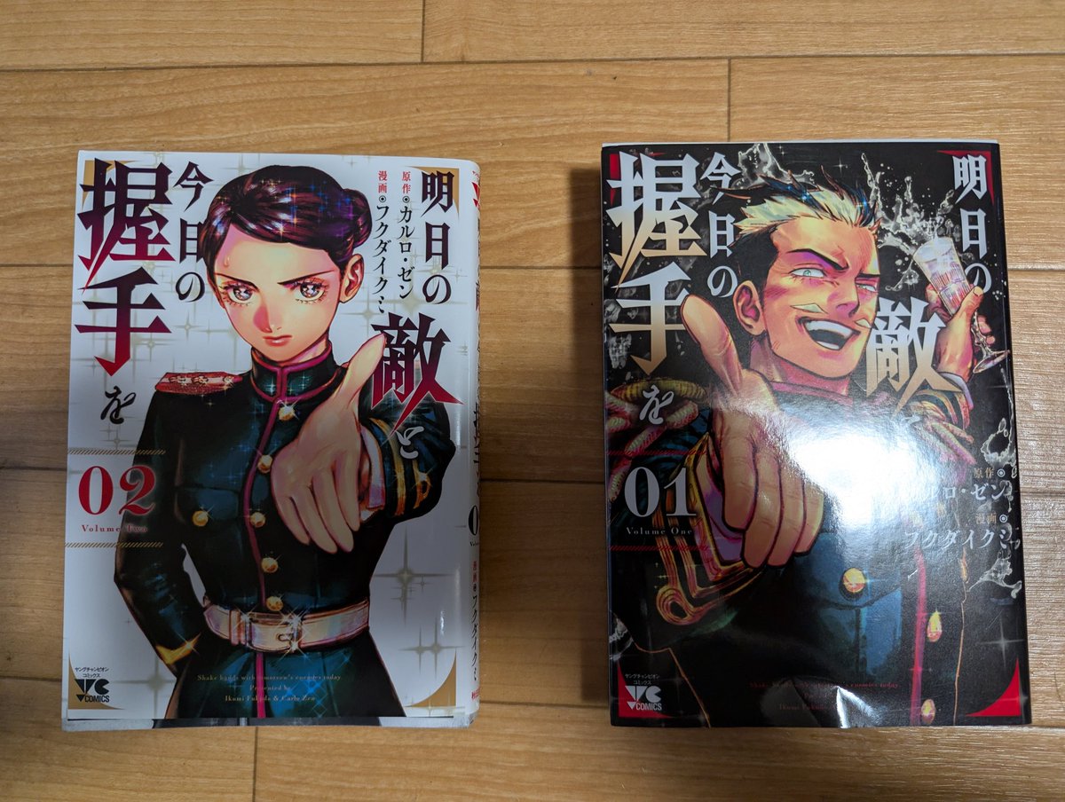 grayback_mh's tweet photo. 展開が早くて面白かったので続きも買います(´・ω・｀)
#あすてき https://t.co/hehnDr17Nu