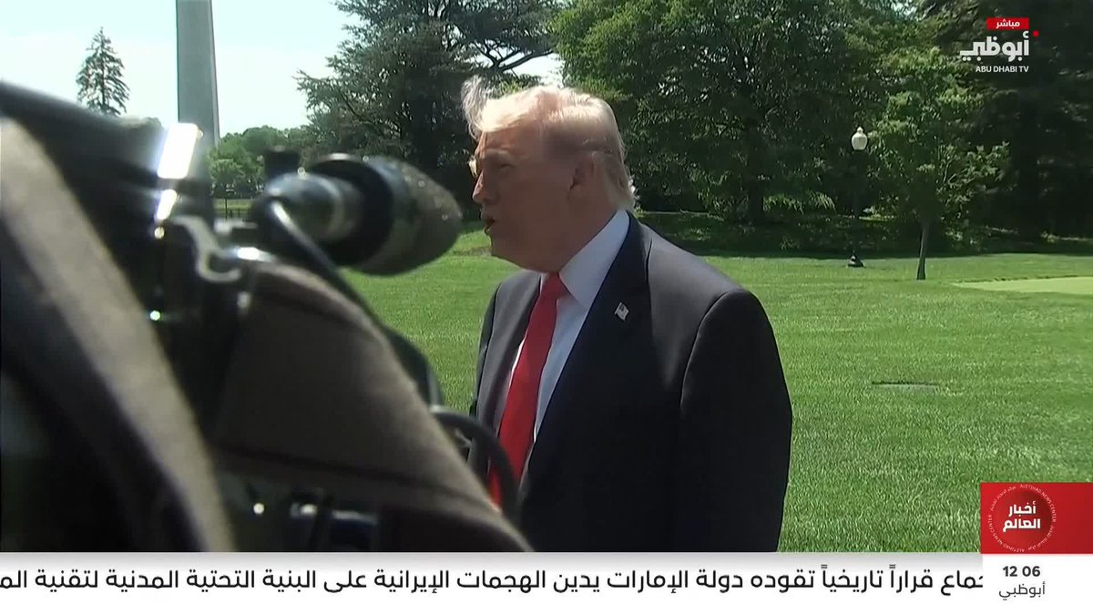 ترامب "غير راض" عن المقترح الإيراني الجديد للمفاوضات #مركز_الاتحاد_للأخبار 