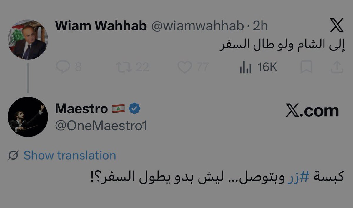 Maestro 🇱🇧 tweet media