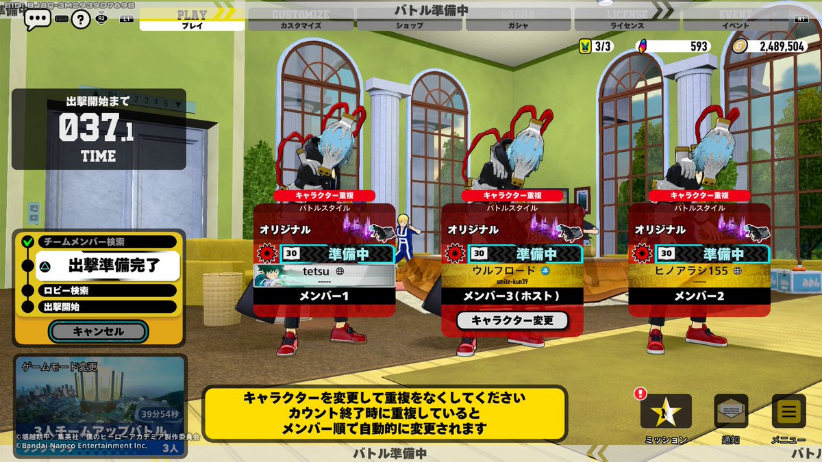 自認赤死柄木使いLV.999 tweet media