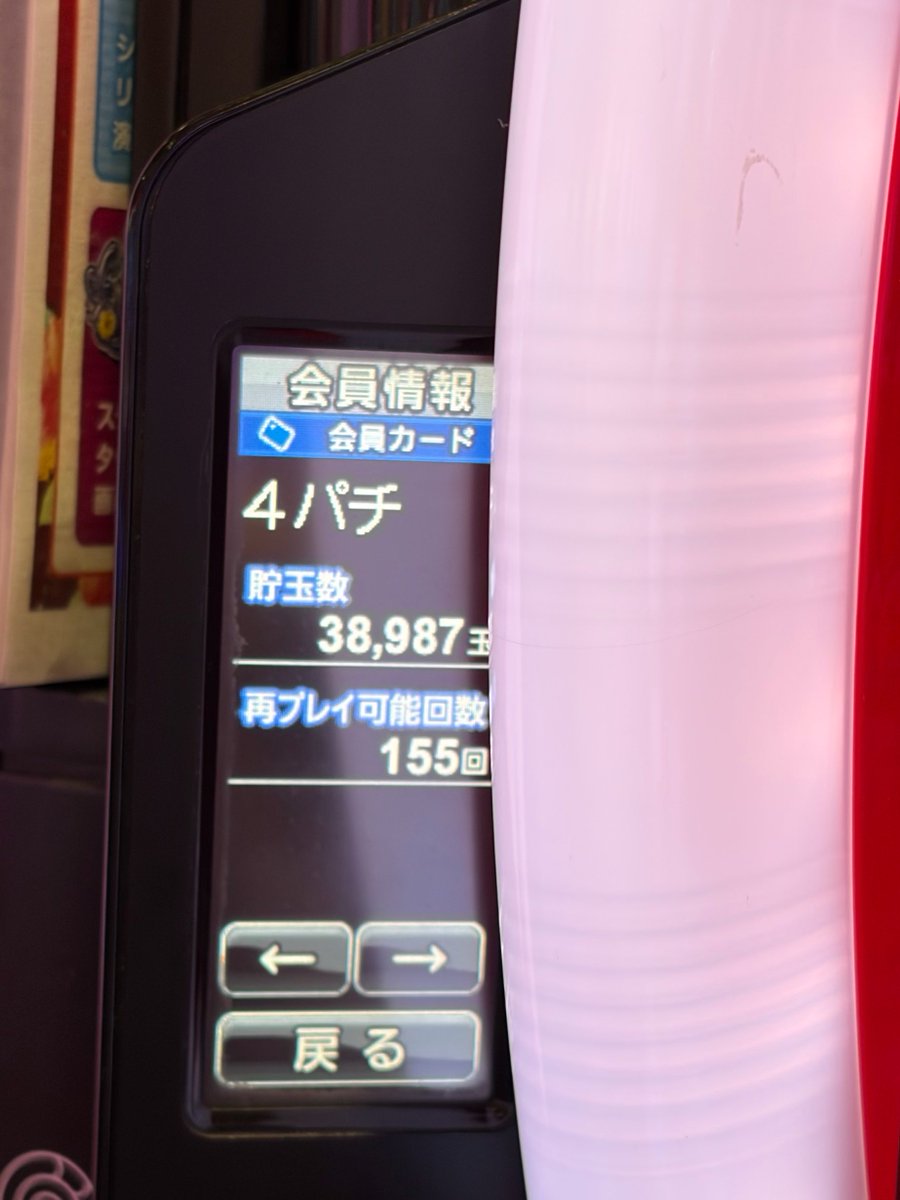 なの tweet media