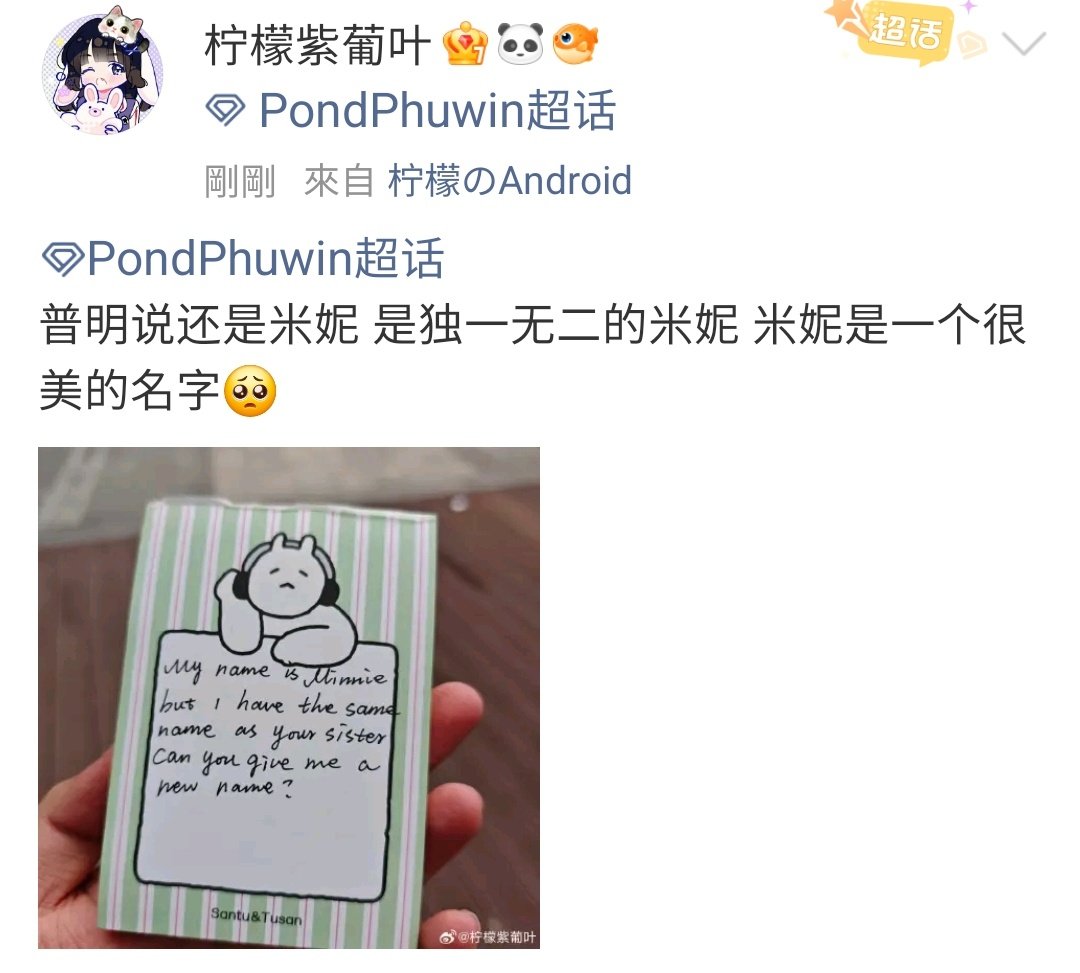 阿慈🌻ชา tweet media