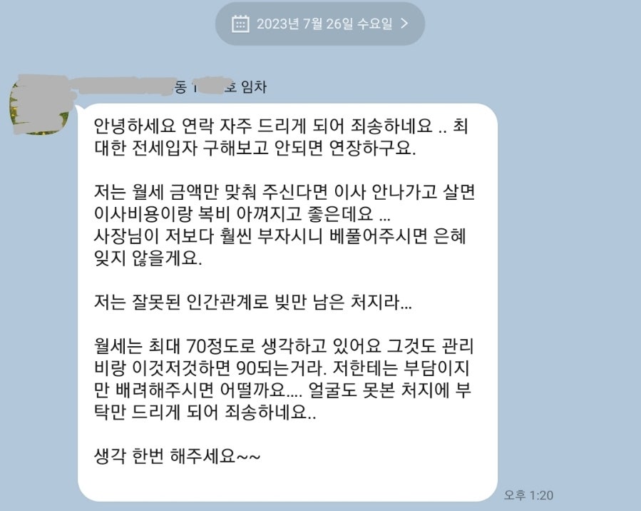 월급쟁이 루지 tweet media