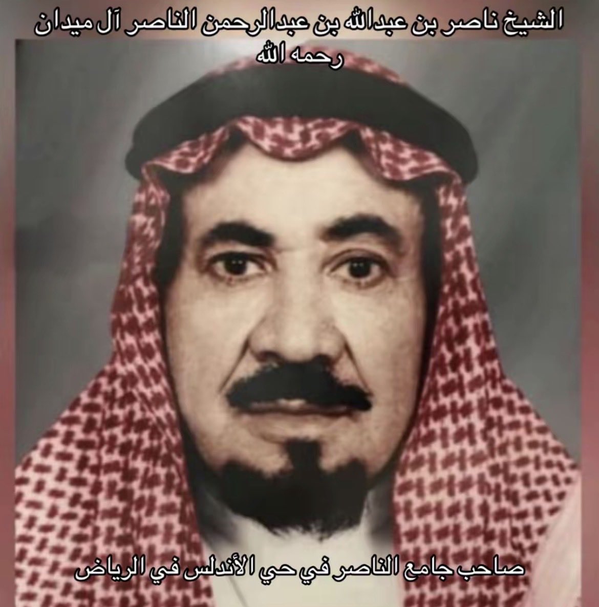 🇸🇦محمد عبدالعزيز الشمالي tweet media