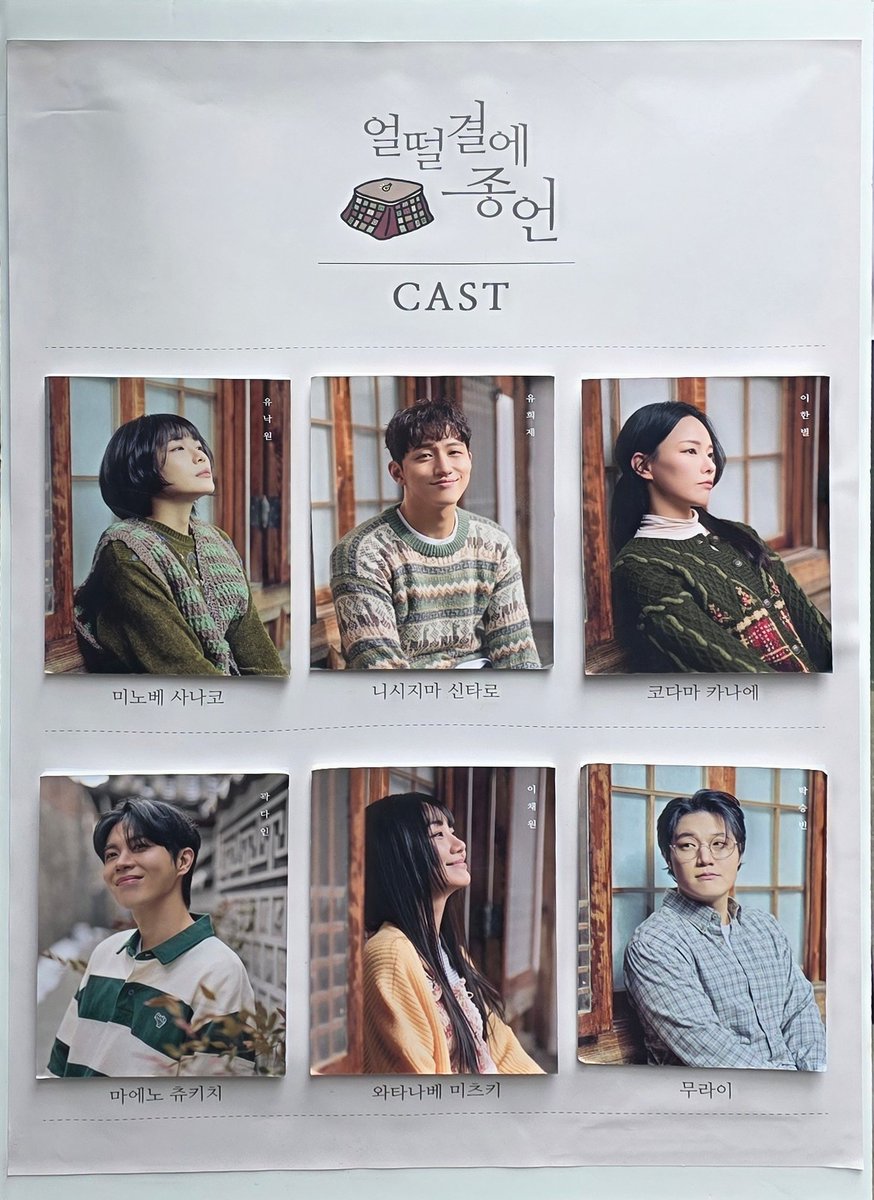 하난살 tweet media