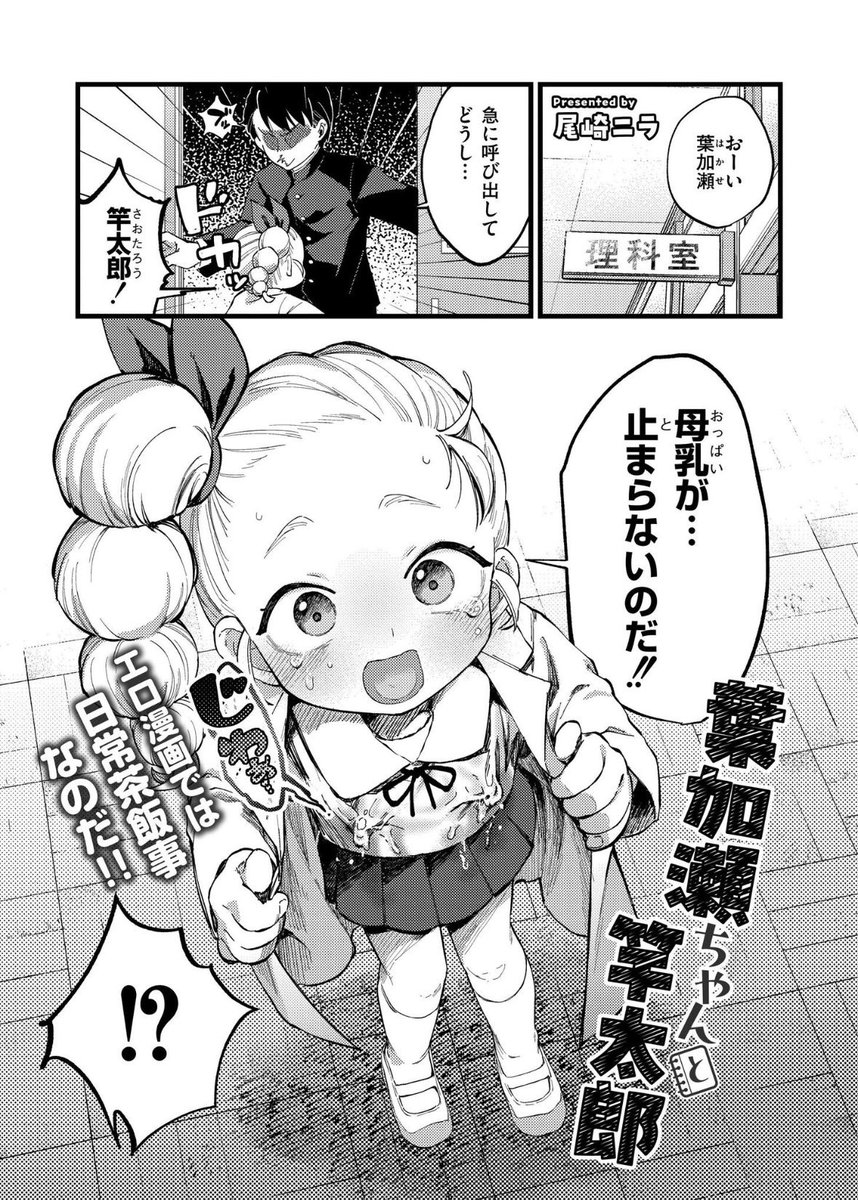 KatherineA8939's tweet photo. 止まらなくなった https://t.co/08vjCLlXOo
