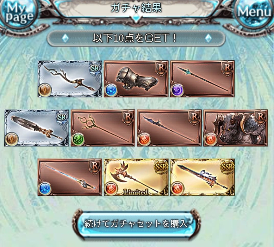 gbf_orange_03's tweet photo. 火の神器セット？
これでミカ斧2本目がようやく完凸 https://t.co/PrvEbIsD2c