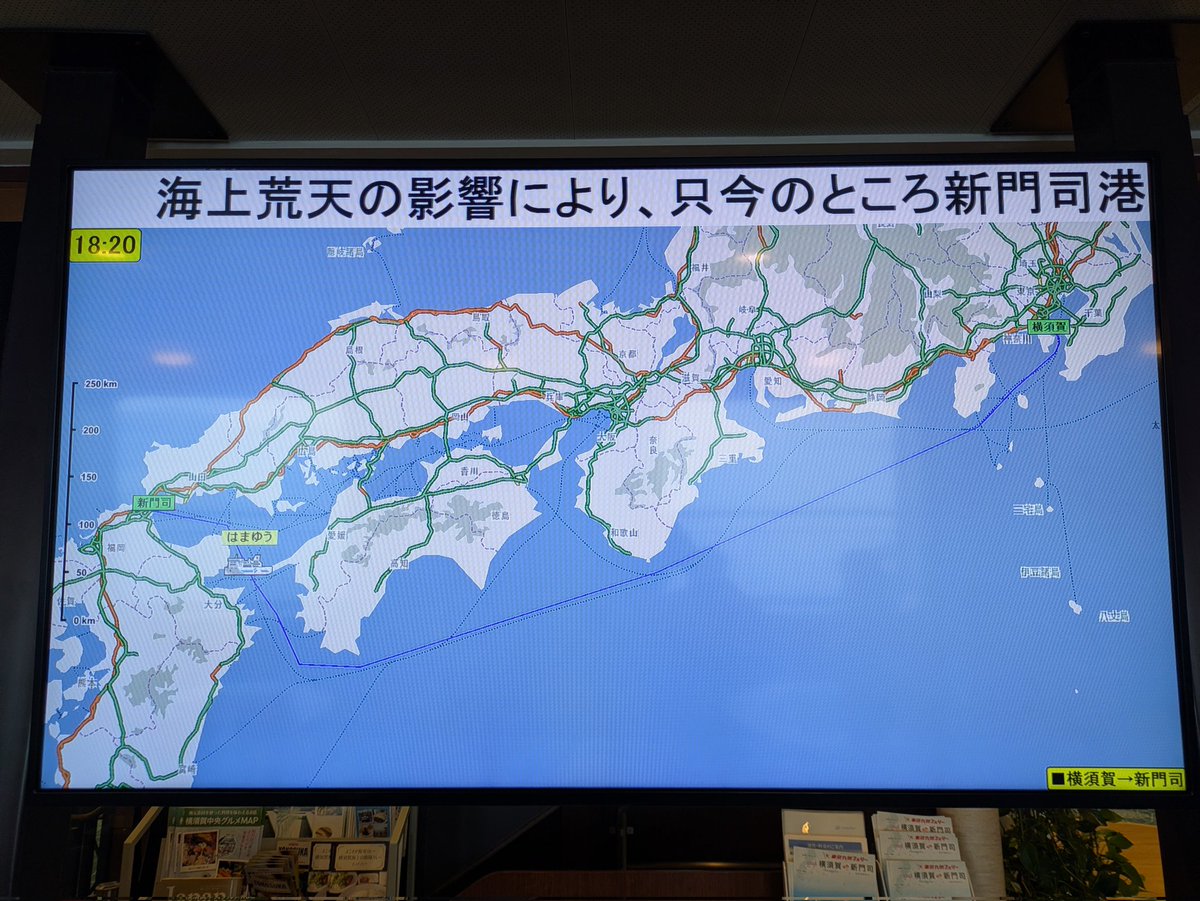 Kyoro_DX's tweet photo. GW航行中ー♪
潮風に当たりながらの入浴は、なかなかでござる https://t.co/0LzwZt3hwg