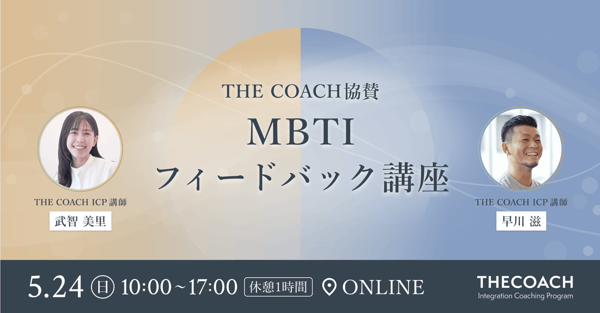しげ|コーチ tweet media