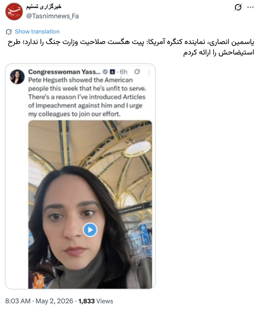 twittalisation's tweet photo. @RepYassAnsari Congratulations, you’ve just become part of the Islamic regime #propaganda machine in #Iran! 
#YassaminAnsari #DigitalBlackOutIran‌ #IranMassacre‌2026 #IranWar‌ https://t.co/R7f0F5vqYG
