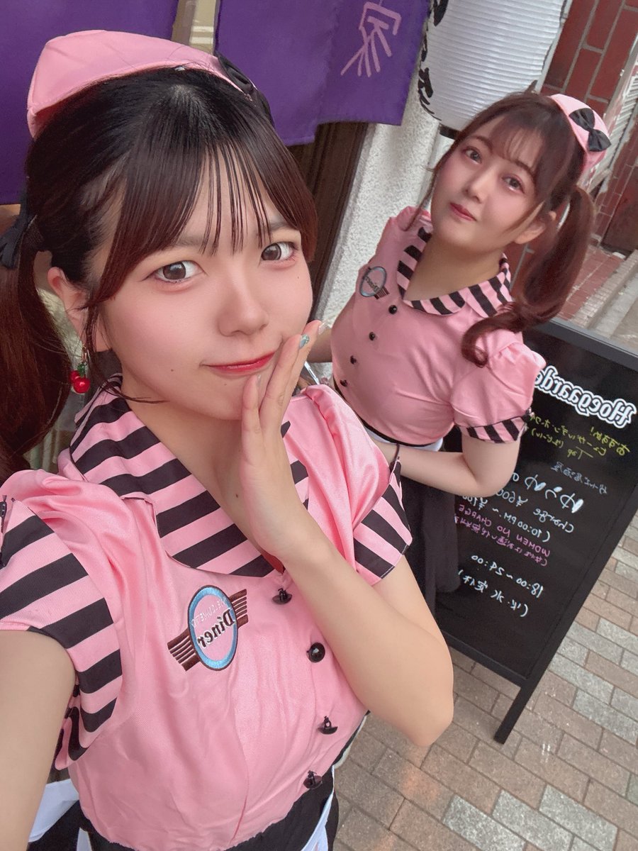 めめちゃん専用 新商品】からふるDreamin'「めばえ～夢見るねこちゃん～(いちごver