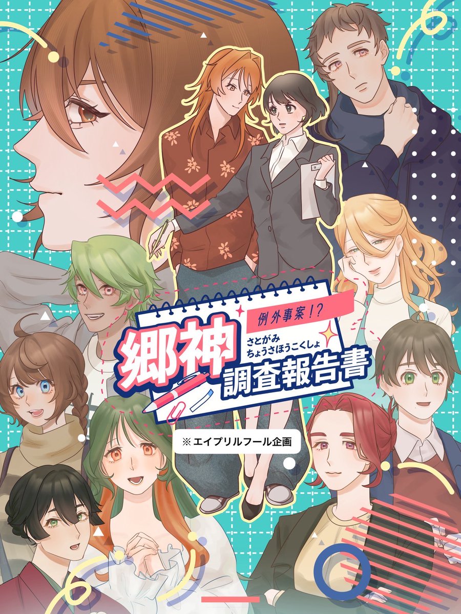 銀島 橙和 tweet media