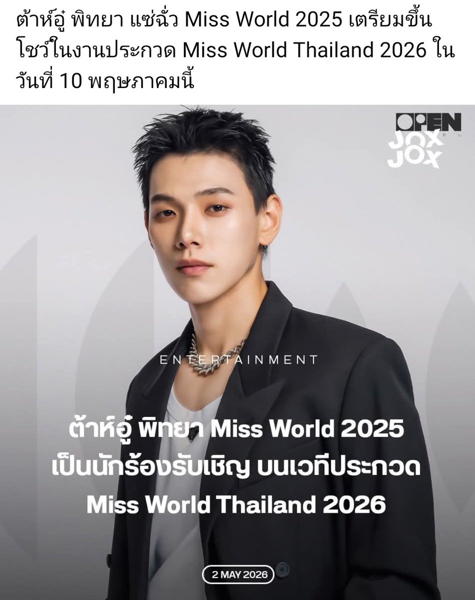 ออปอ | 𝐀𝐏𝐏𝐋𝐄🍎 tweet media