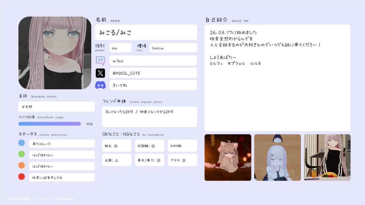 まみむみこ tweet media