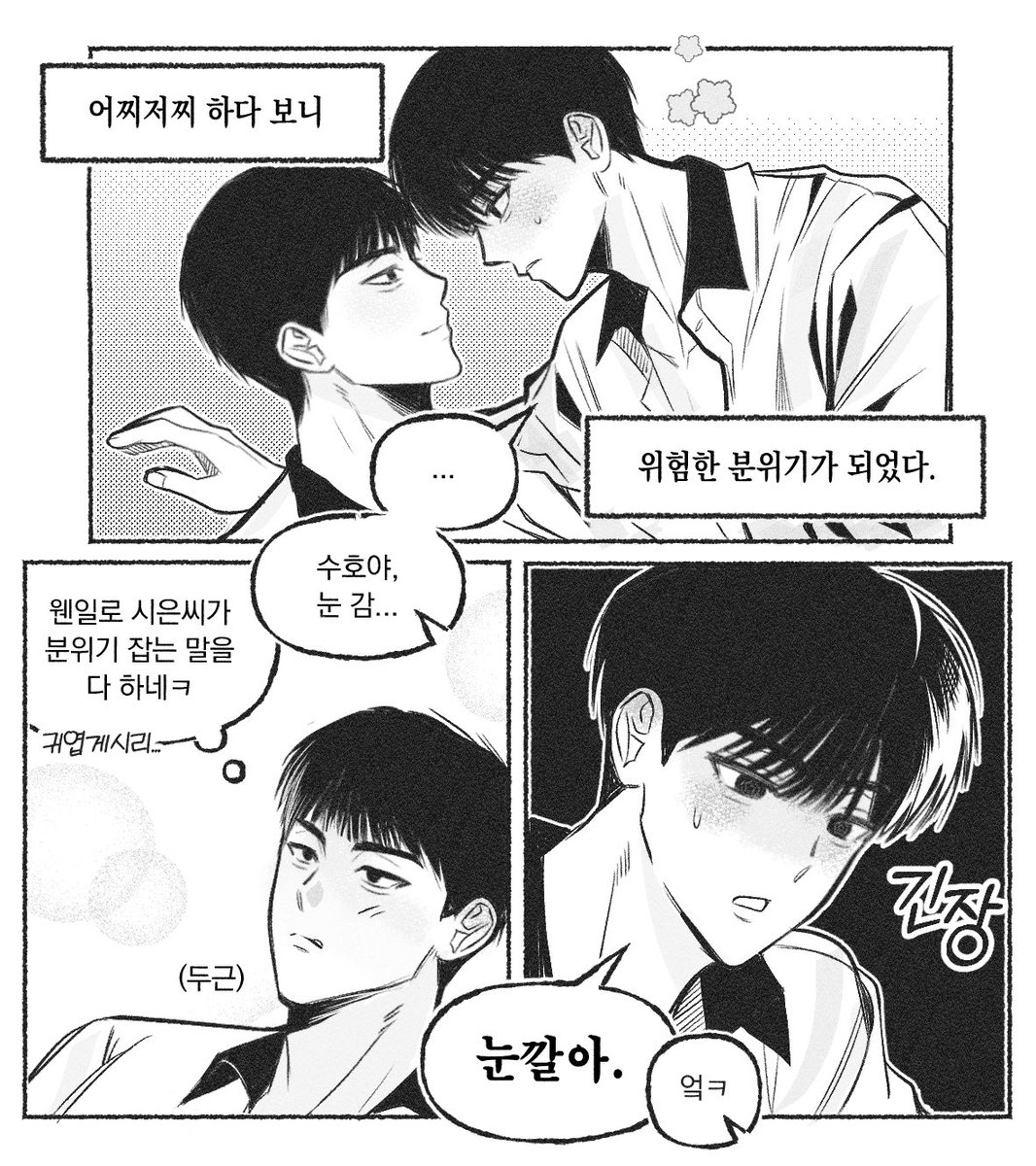 냥쿤 tweet media