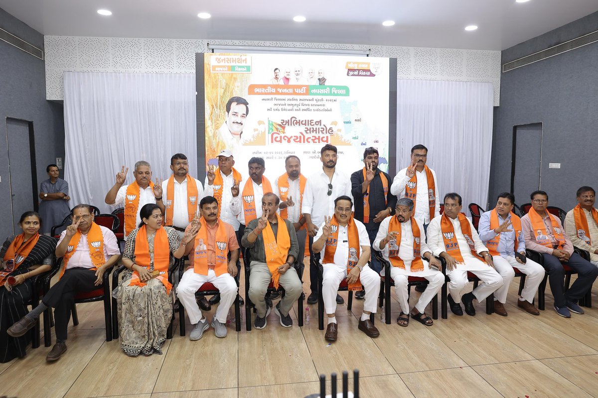 CRPaatil's tweet photo. આજે નવસારી ખાતે સ્થાનિક સ્વરાજ્યની ચૂંટણીમાં વિજયી થયેલા ઉમેદવારોના અભિવાદન સમારંભમાં ઉપસ્થિત રહી સૌ વિજેતા પ્રતિનિધિઓને હાર્દિક અભિનંદન પાઠવ્યા.

જનતાના વિશ્વાસ અને આશીર્વાદથી પ્રાપ્ત થયેલી આ જીત લોકસેવા, વિકાસ અને જનકલ્યાણ પ્રત્યેની જવાબદારીને વધુ મજબૂત બનાવે છે.

મને વિશ્વાસ છે કે સૌ પ્રતિનિધિઓ માનનીય પ્રધાનમંત્રી શ્રી @narendramodi સાહેબનાં વિકસિત ભારતનાં સંકલ્પને સાકાર કરશે અને જનતાની અપેક્ષાઓ પર ખરા ઉતરી પોતાના વિસ્તારના સર્વાંગી વિકાસ માટે સમર્પિત ભાવથી કાર્ય કરશે ! 

ભારતીય જનતા પાર્ટીના ભવ્યાતિભવ્ય વિજય માટે નવસારીનાં નગરજનોનો આભાર માન્યો.