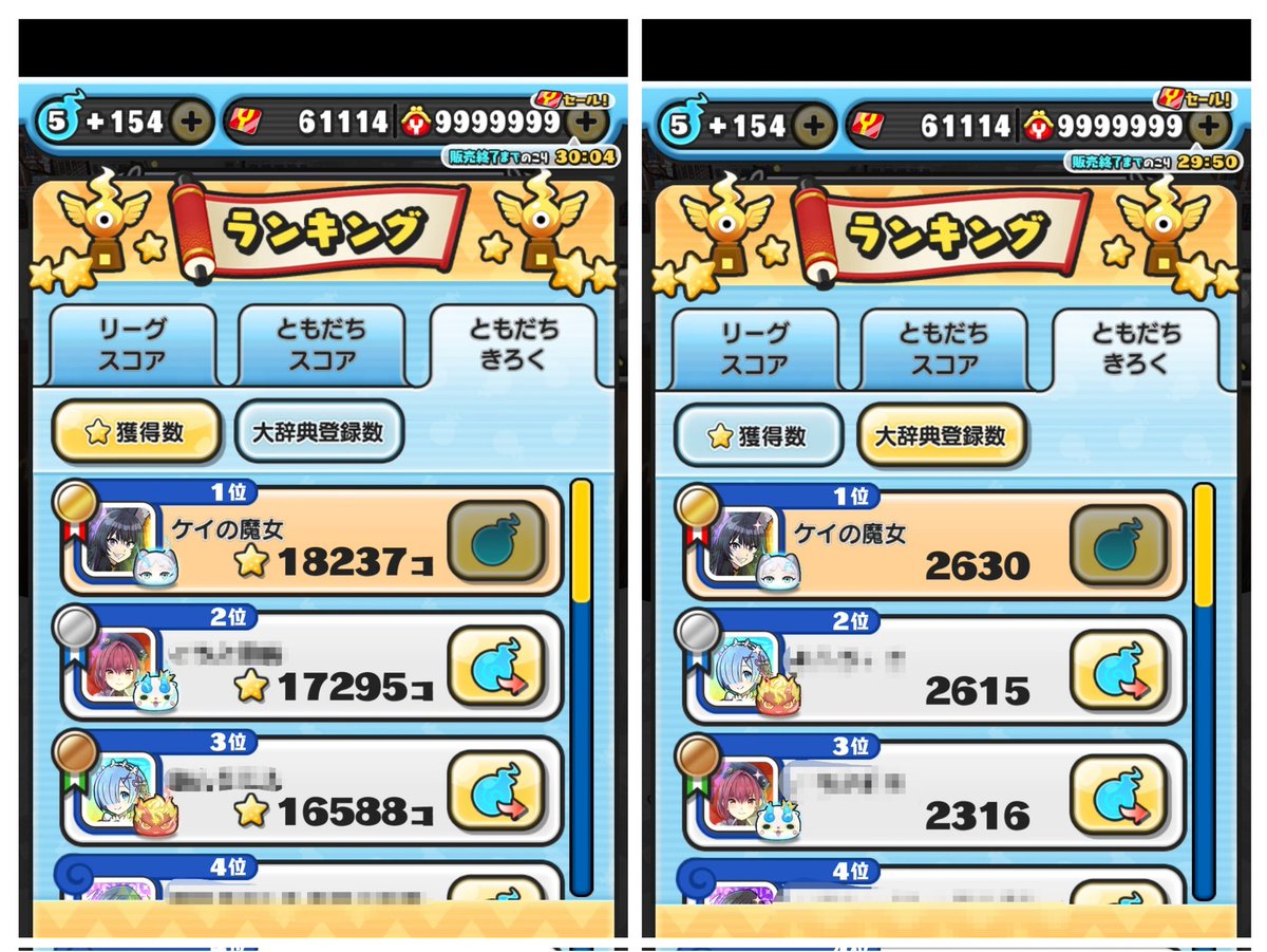 白夜 tweet media