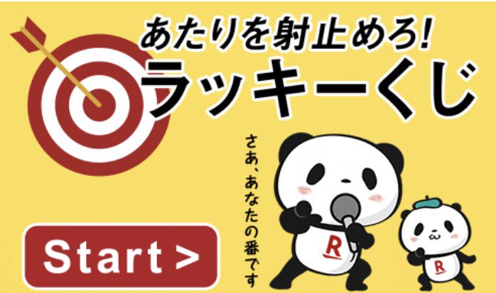 ゆぅ/ポイ活で副業中(裏) tweet media