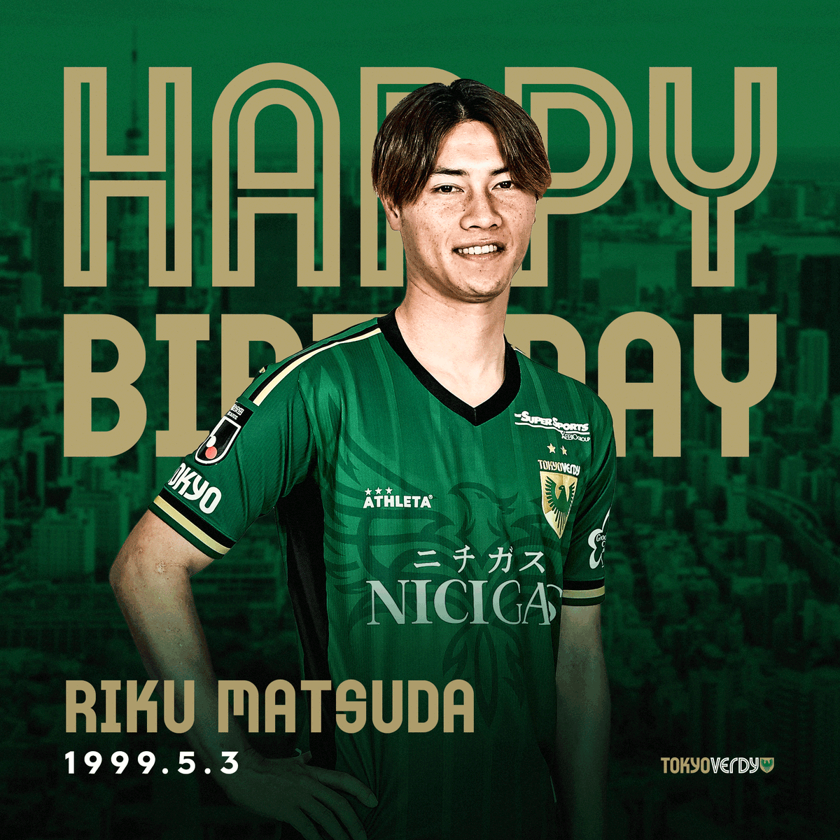 M*i様 東京ヴェルディ 2026 スタメンボードアクリルスタンド 松田陸 36 本日（5/3）は、東京ヴェルディ #松田陸 選手のお誕生日です