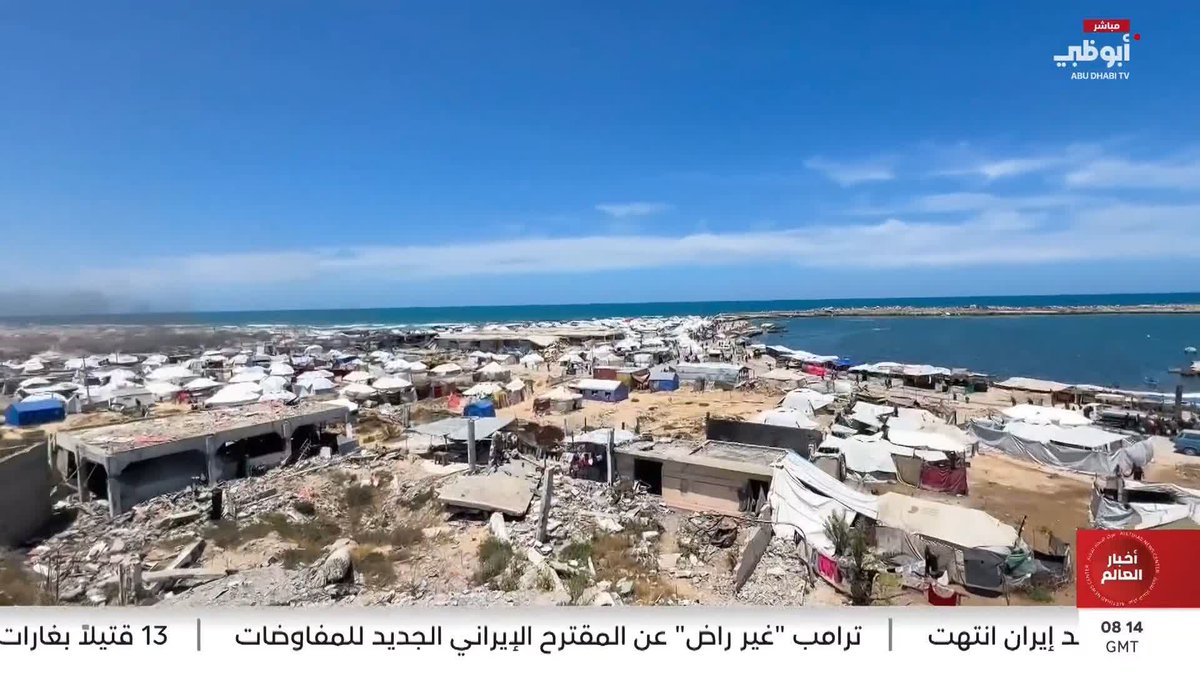 خيام النزوح تغطى ميناء غزة البحري وسط أوضاع إنسانية صعبة. تقرير: وليد عبدالرحمن #مركز_الاتحاد_للأخبار 