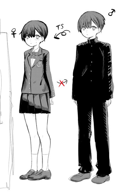 ンボ 