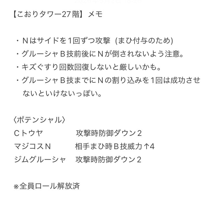 ぬりかべ (つぶ) tweet media
