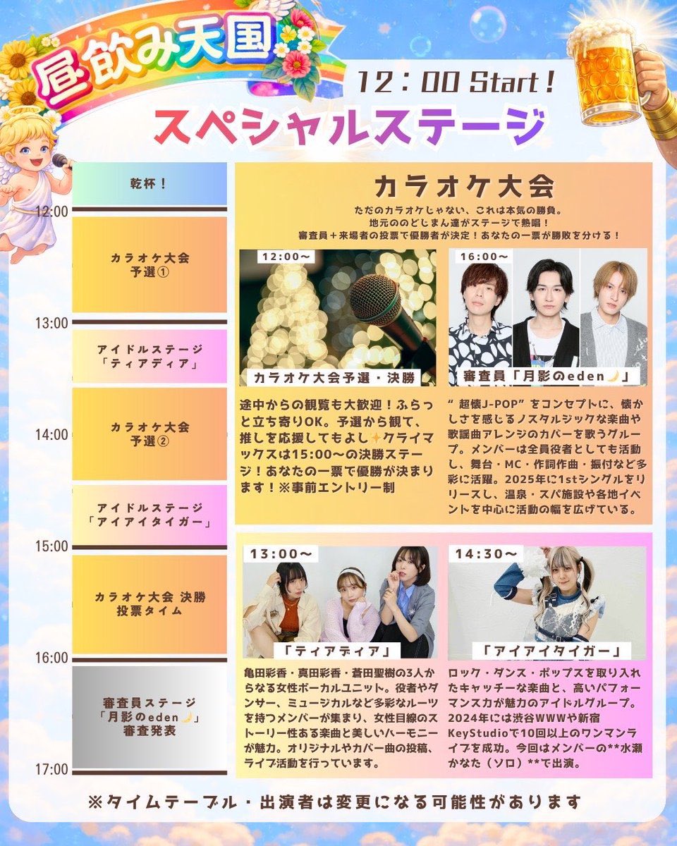 真田彩香(なだこ) tweet media