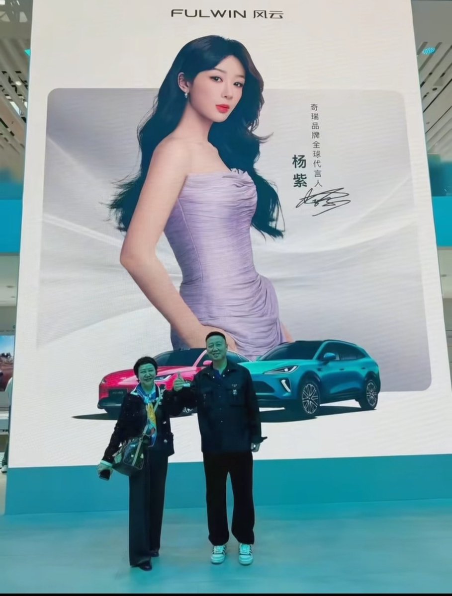 Yang Yunfei Prada Pictures 🤭 #LiXian #YangZi #FlourishedPeony # ...