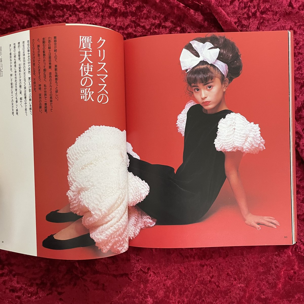 幻想系古本屋 古書ドリス tweet media