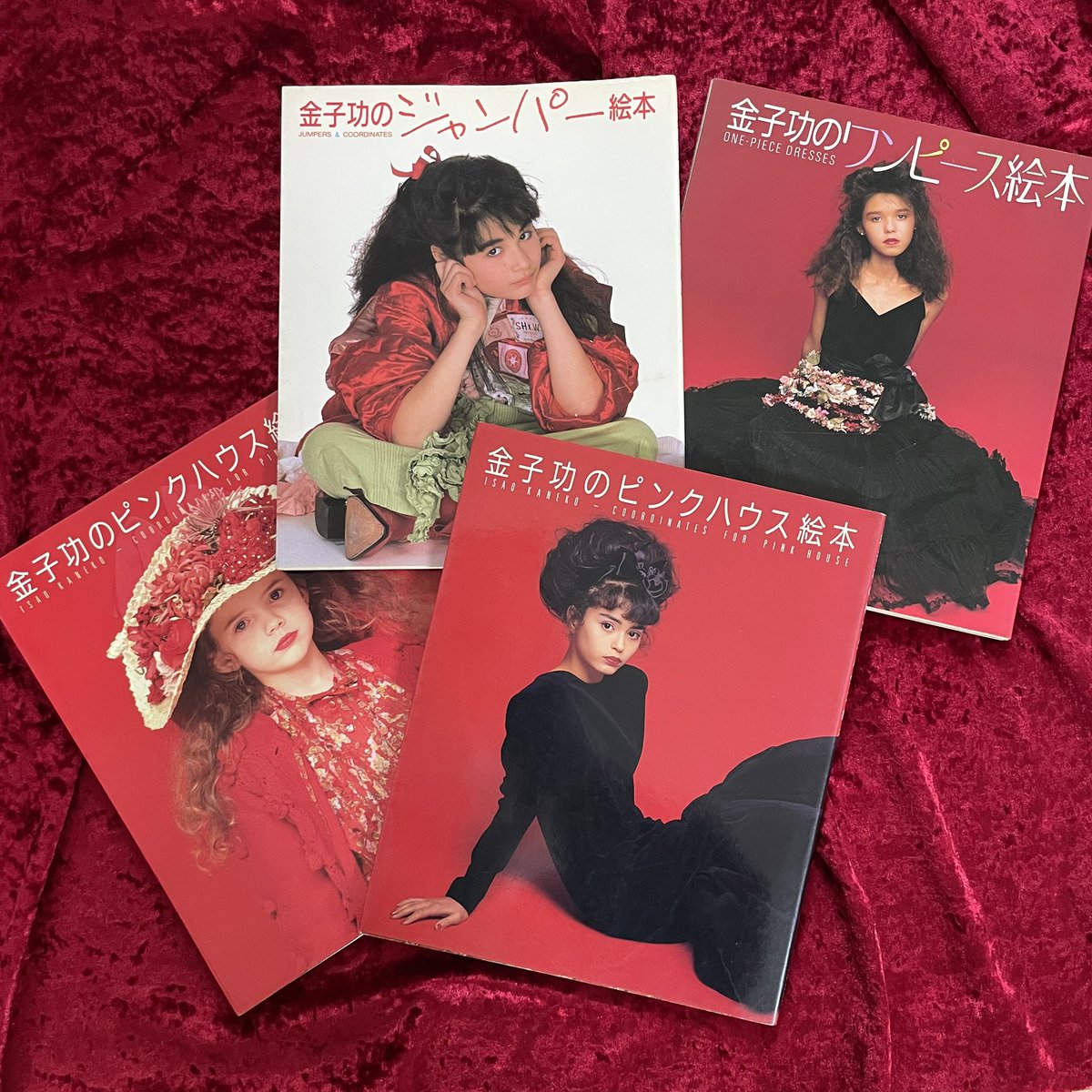 幻想系古本屋 古書ドリス tweet media