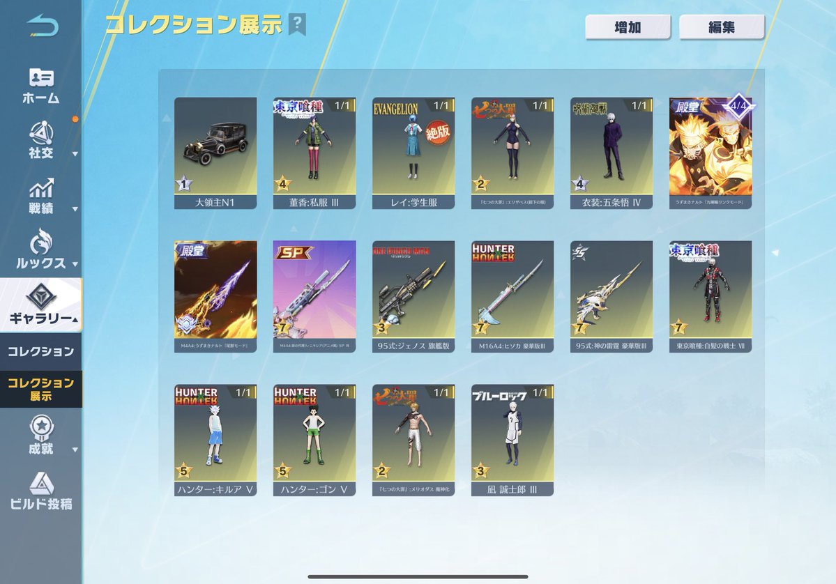 ろーる tweet media