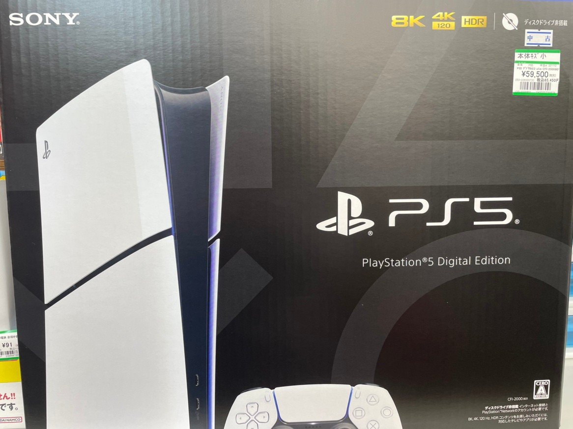 ✨商品情報✨ 『#PS5 Digital Edition CFI-2000 B01』 お買取いたし