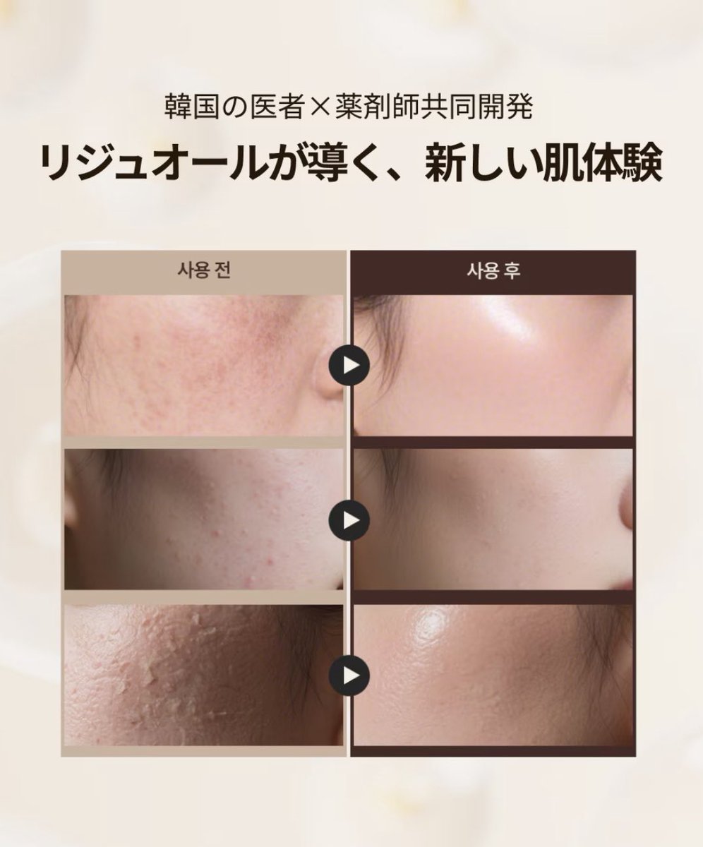 びゅーてぃふるえんす🎀【公式】 tweet media