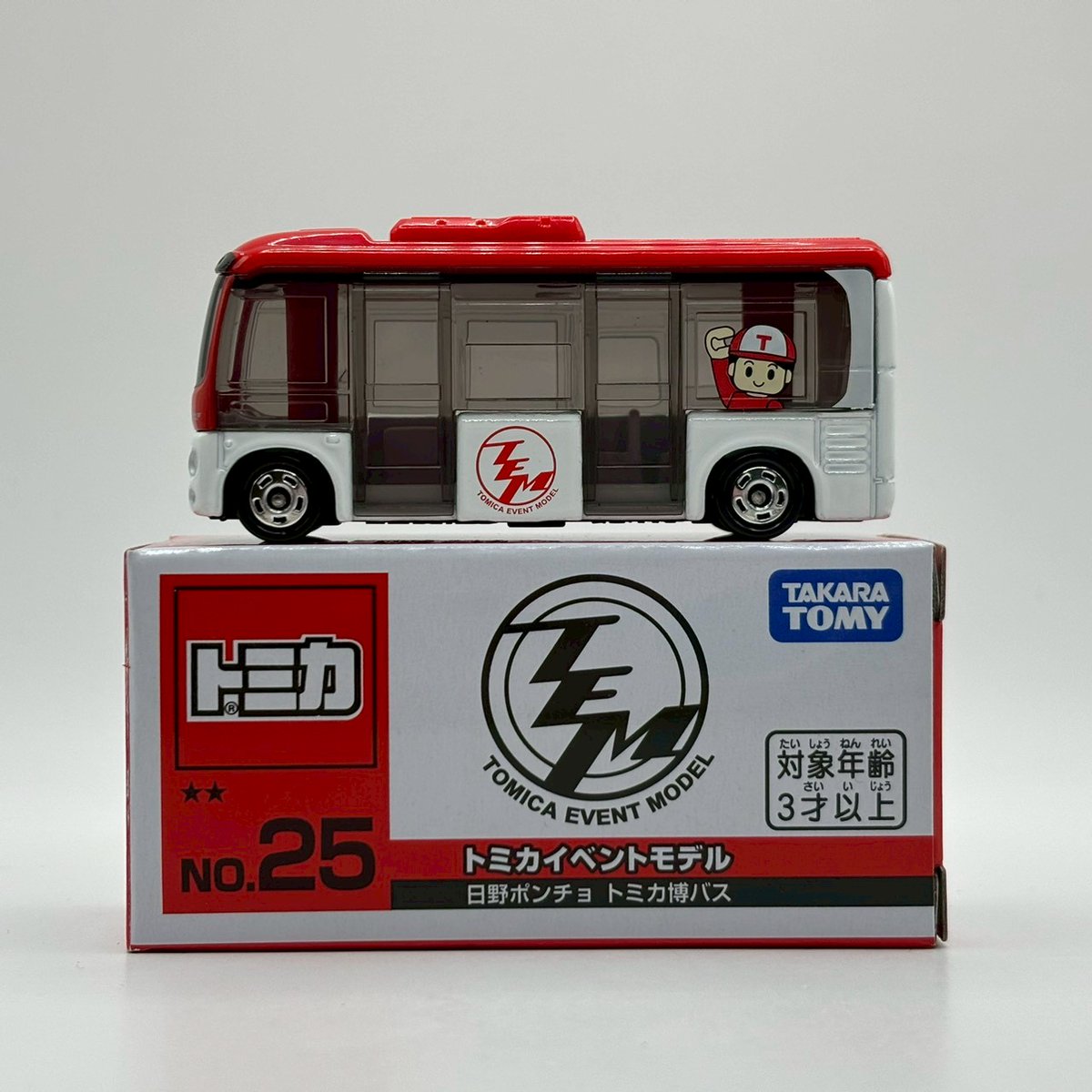 大阪万博 ミャクミャクミニカー トミカ 日野ポンチョ スターバックス ビームス トミカ #トミカ博 #大阪 #オリジナル #日野 #ポンチョ 4月28日 新発売