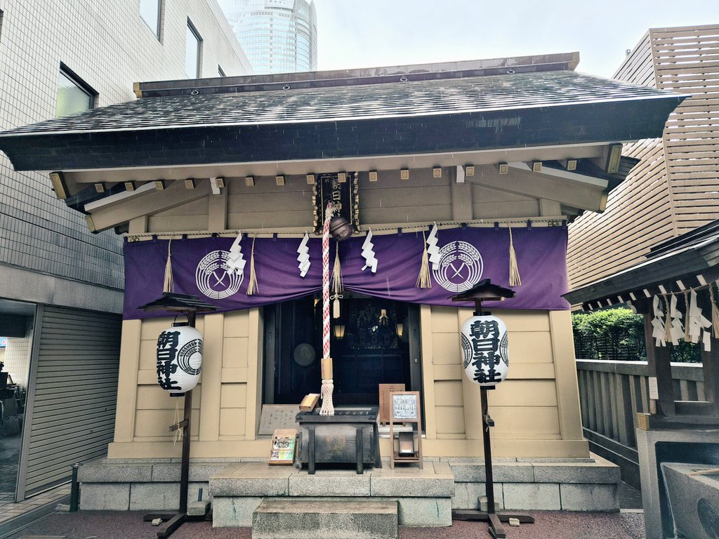 朔日詣の2社目は入谷～六本木へ……

朝日神社を参拝

月替りの御朱印を拝受しました
月次祭の押印入り

力強い書体が素敵です✨

#朝日神社
#朔日詣
#御朱印
#月次祭
#六本木
