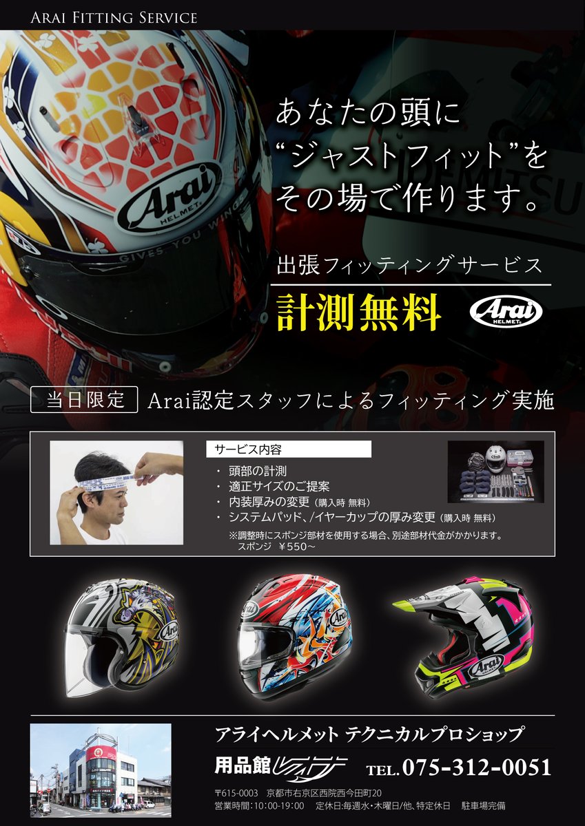 SPY3120051's tweet photo. 5月23-24日、D.I.D全日本モトクロス選手権シリーズ2026 第3戦 21Groupカップへ出展決定！！
開催場所は、埼玉県のオフロードビレッジ！
お誘い合わせの上ご来場お待ちしております。
#レオタニモト #SPY #モトクロス #ゴーグル #取扱店募集 #リポスト希望 #全日本モトクロス選手権 #出展情報 https://t.co/5SICrAu1EX