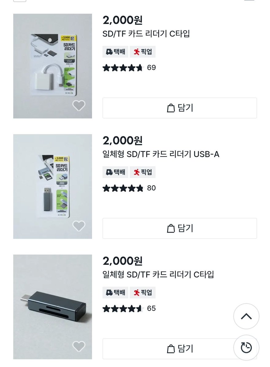 버들양 tweet media