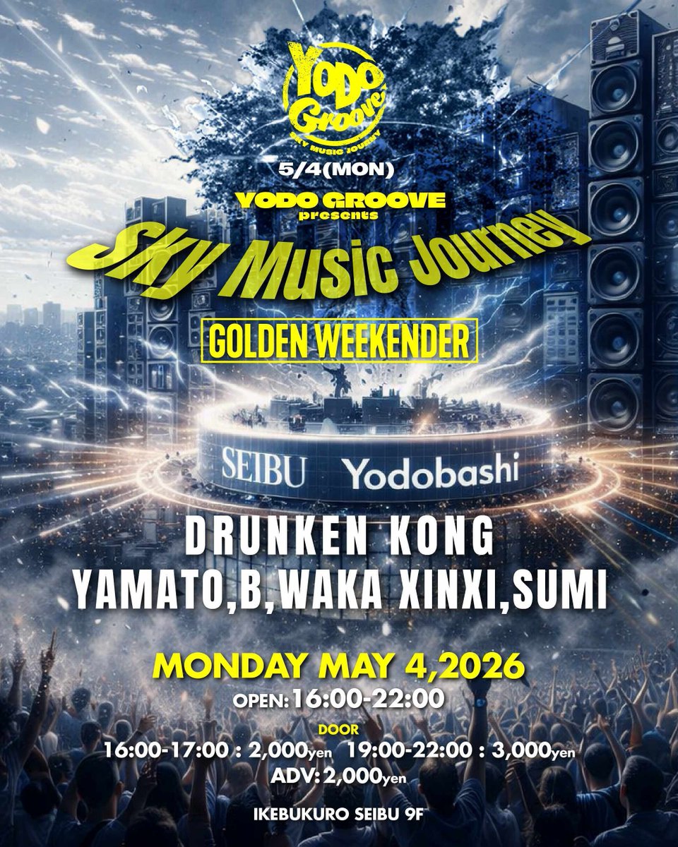 iflyertv's tweet image. 5月4日 (月/祝) 16:00〜
池袋YODO GROOVEにて開催🔥

「YODO GROOVE presents Sky Music Journey」

出演：DRUNKEN KONG、YAMATO、B、WAKA XINXI、SUMI

#iFLYER #techno #DJ #イベント情報 #東京 #デイイベント #dayevent 

チケット販売中🎟️
iflyer.tv/event/359295/