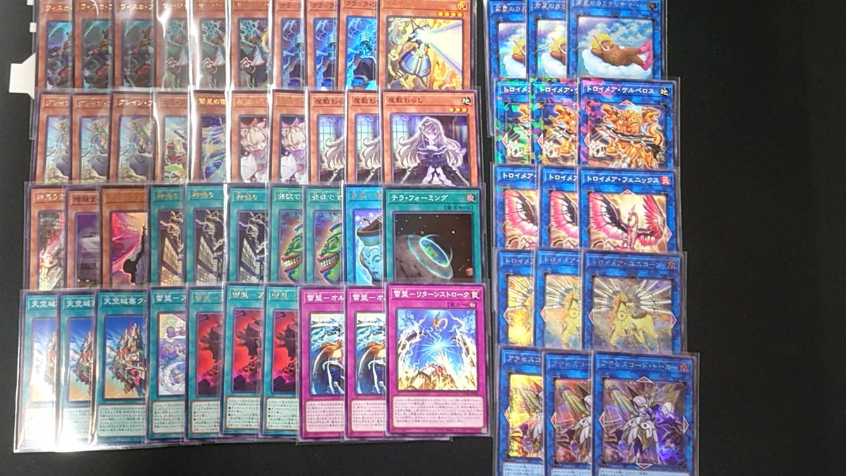 遊戯王OCG】 ✨✨✨デッキ販売情報✨✨✨ デッキ：ブリッツクリーク