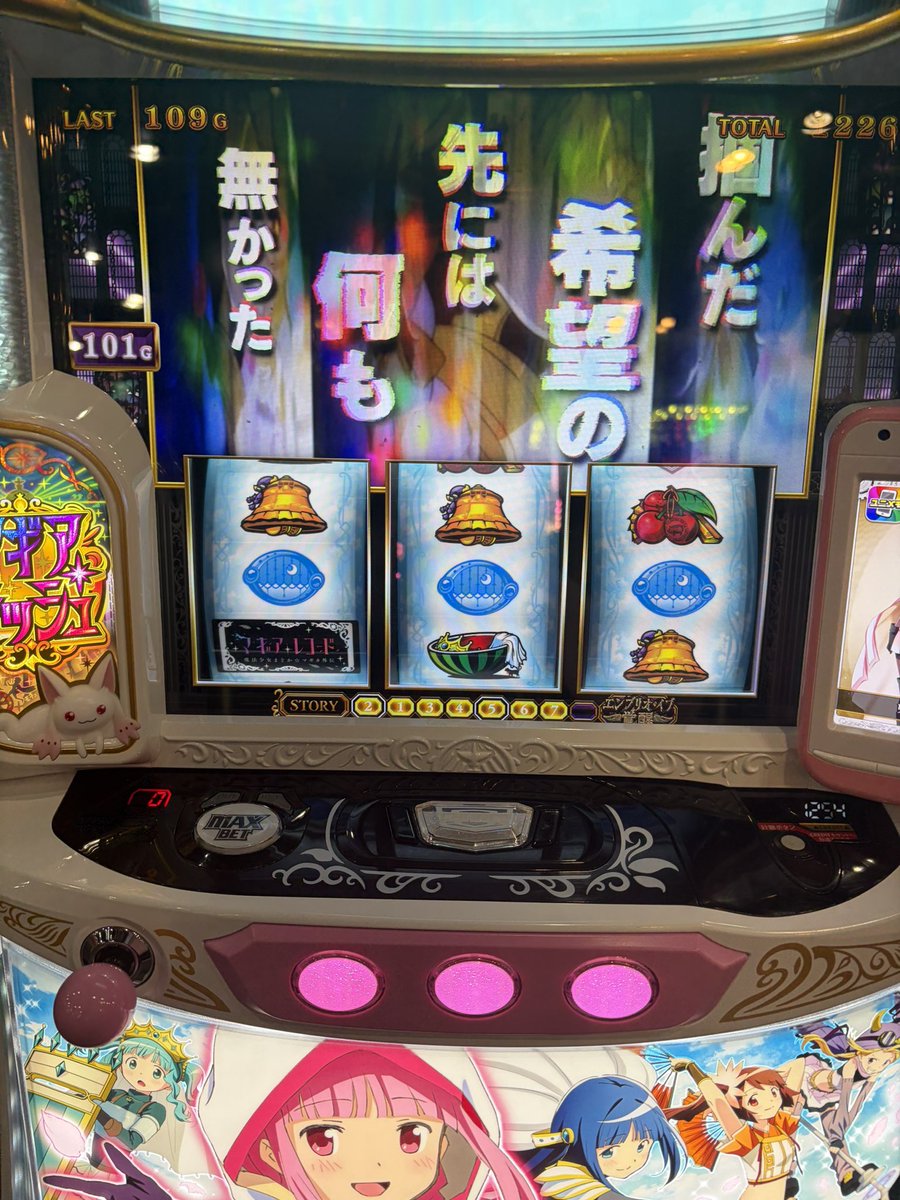 亀頭 ちん太(切れ痔•童貞) tweet media