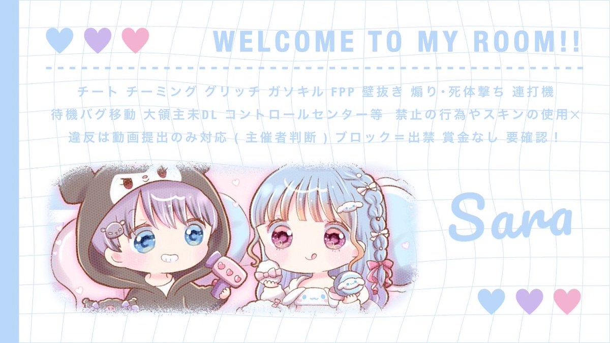 さら🎀🫧 tweet media