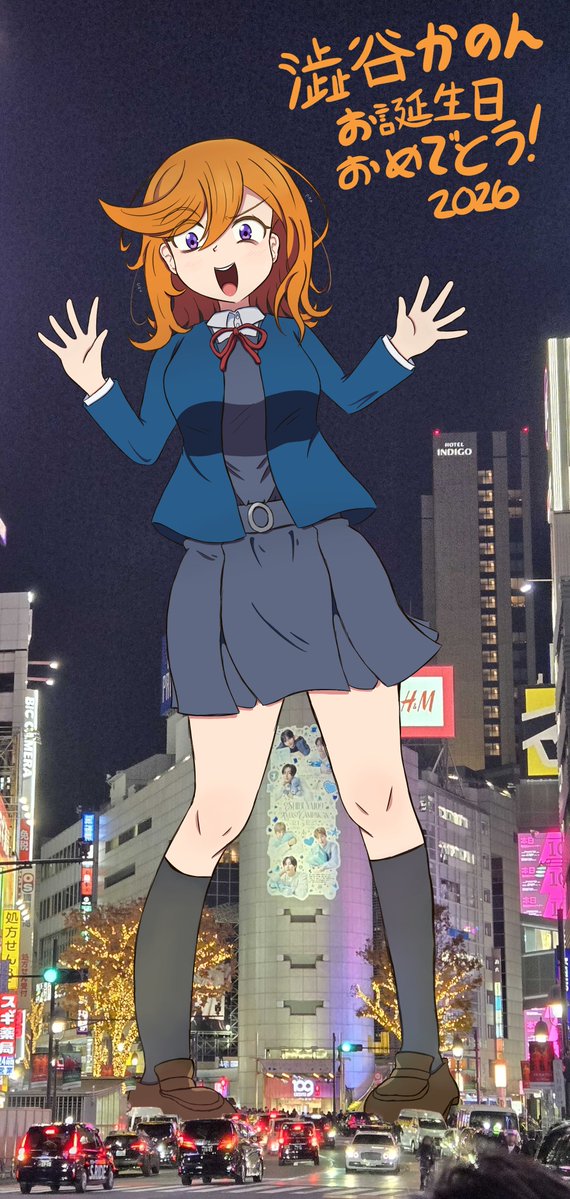 Happy birthday, Kanon! 🧡🧡🧡 #澁谷かのん誕生祭2026 #澁谷かのん