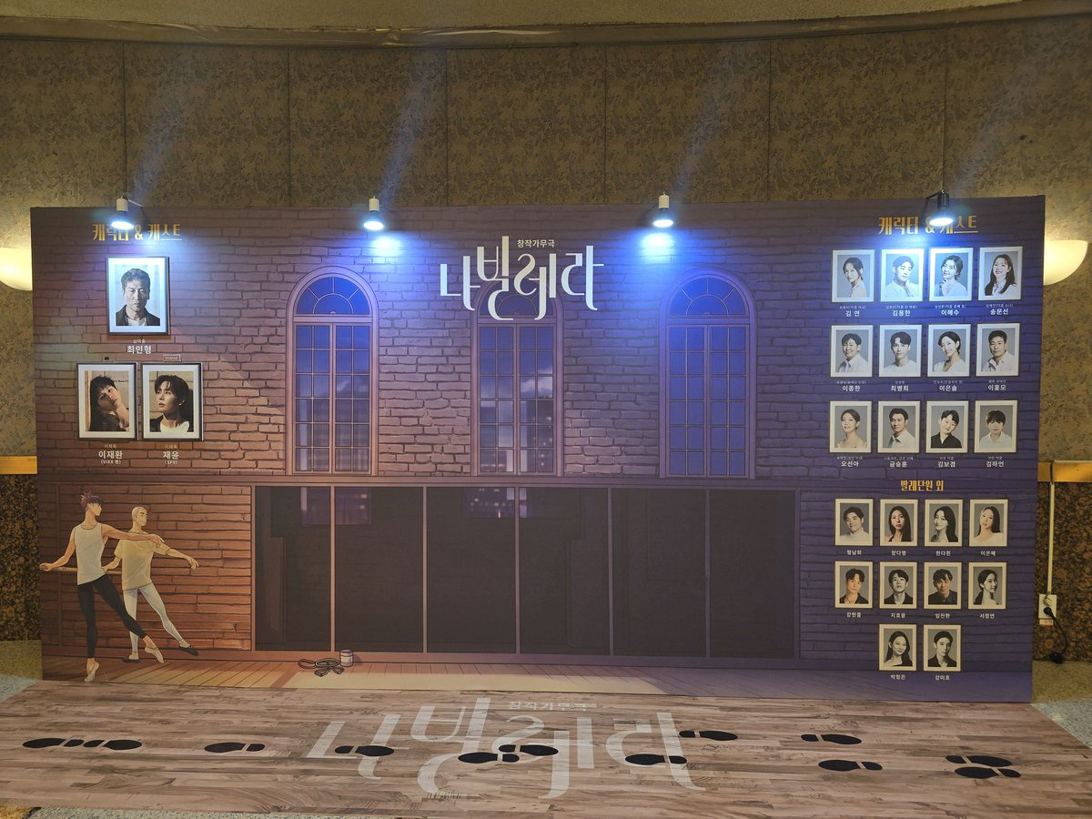 shine_neul's tweet photo. 260502 나빌레라 https://t.co/JRBCLWfkkU
