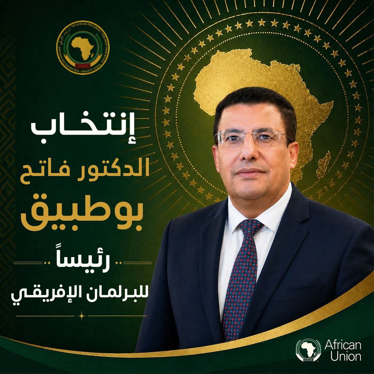 فاتح بوطبيق Fateh Boutbig (@boutbigfateh) on Twitter photo 