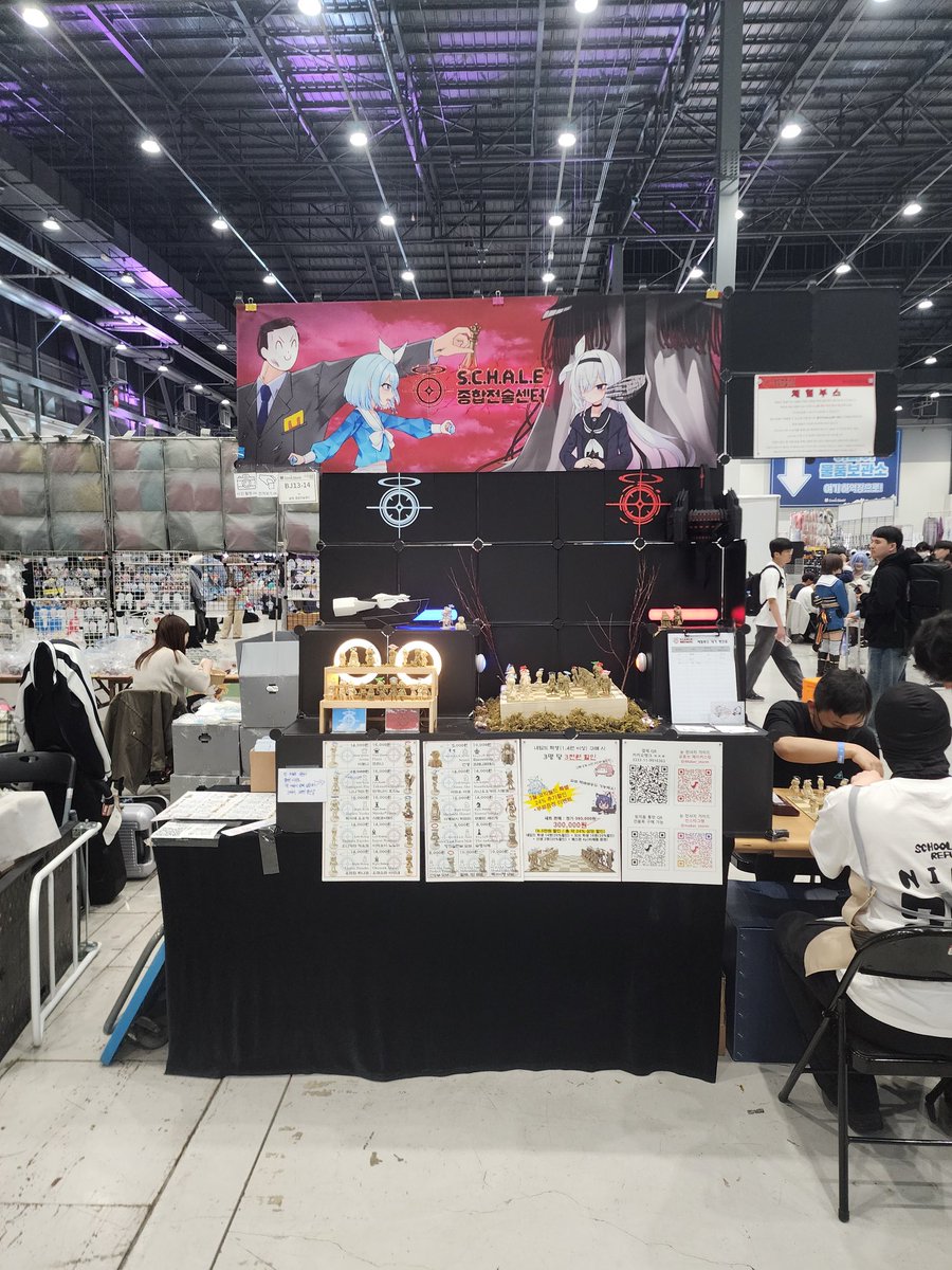 Sclass / 5부코 BB05-06 / 샬레종합전술센터 tweet media