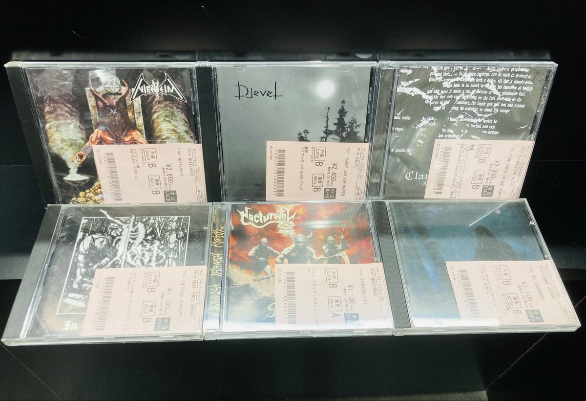 ブラジリアンミュージック中古CD36枚まとめ売り 2/3(火)~2/6(金)入荷> ブラックメタルの中古CDのリストを公開いたし