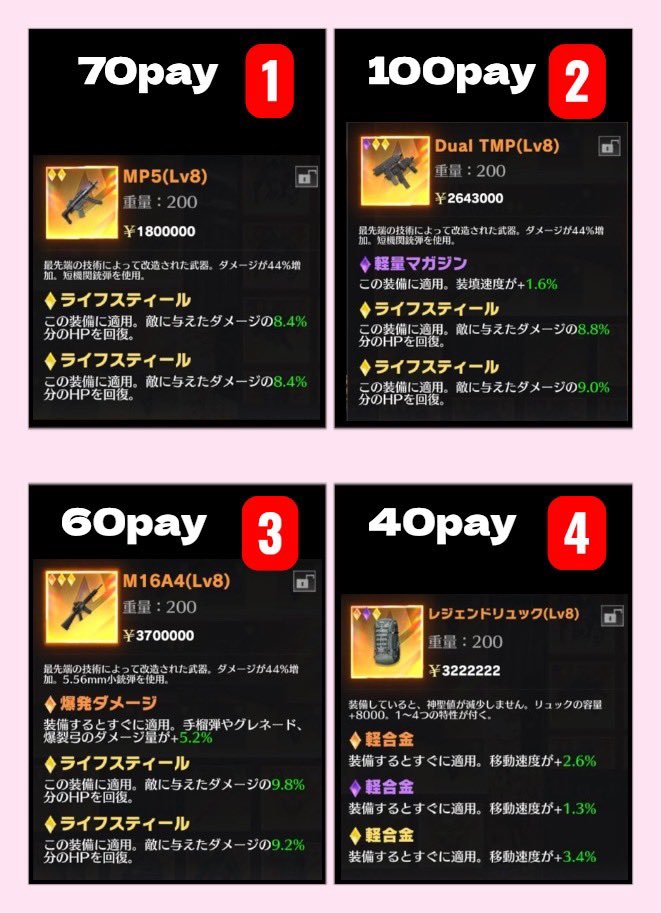 導楽☂️みとま tweet media