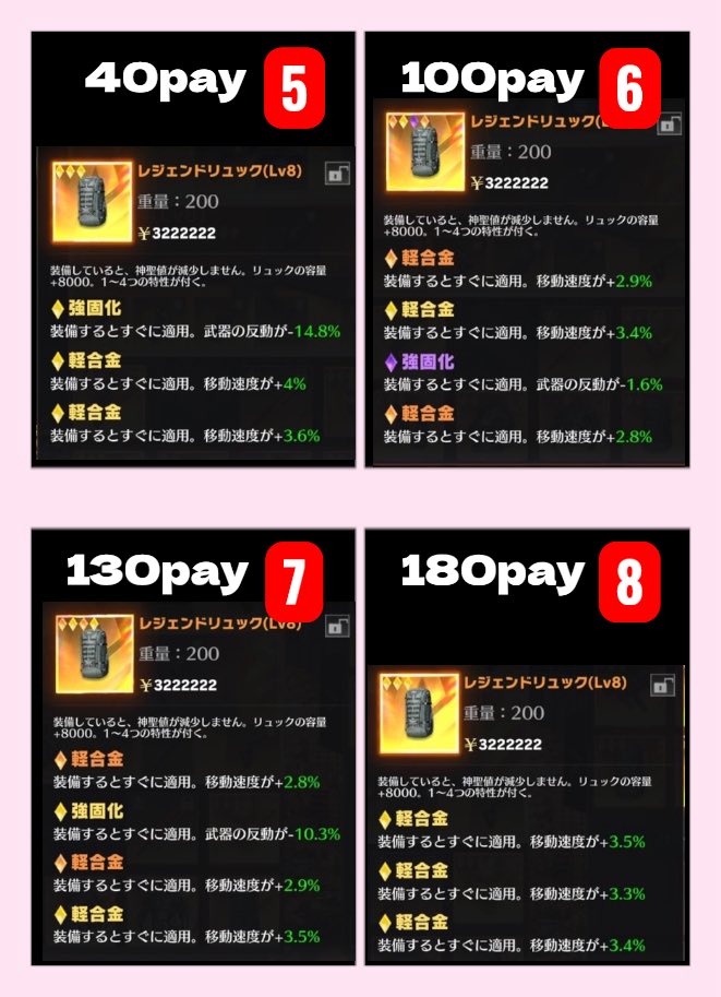 導楽☂️みとま tweet media