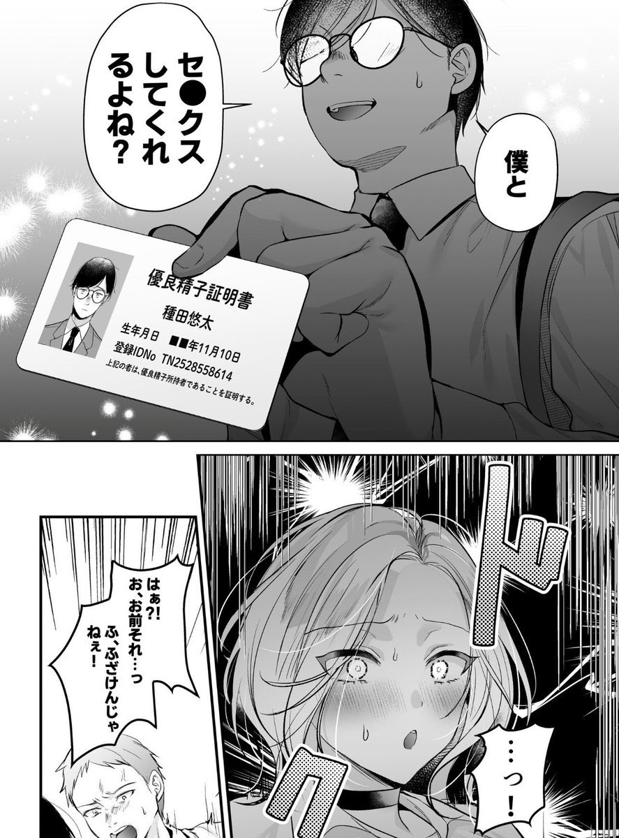 泡沫 tweet media