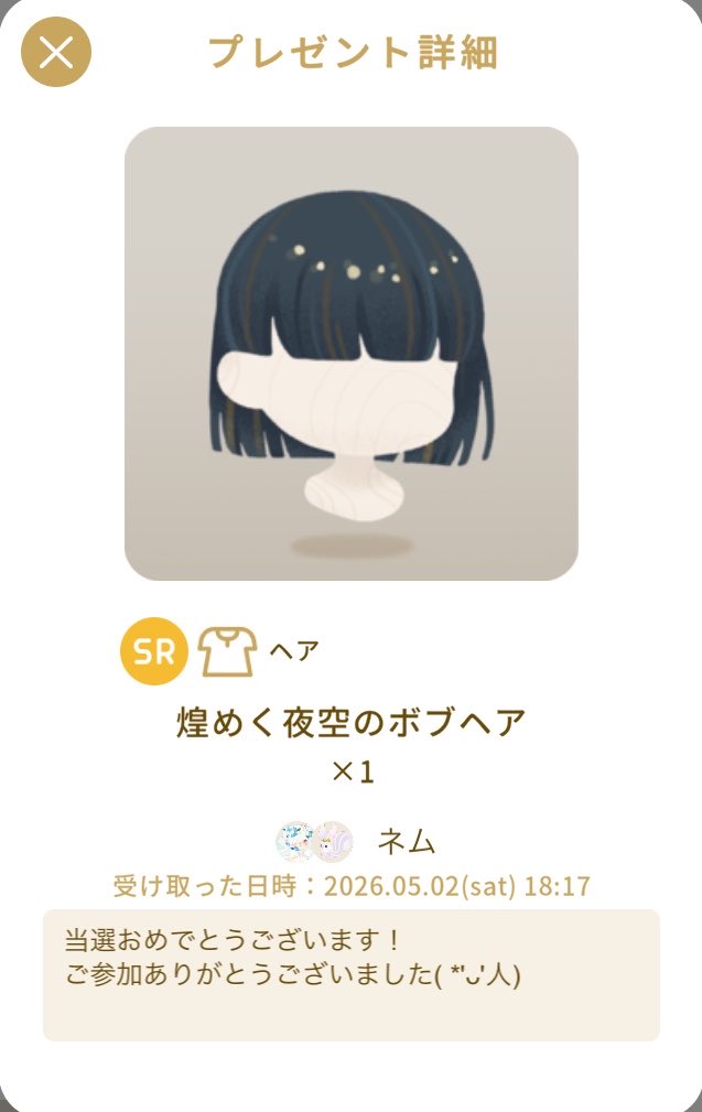 めぃ🧸@リヴリー(🐰ﾓｶ♂) tweet media